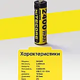 Батарейки AA акумуляторні Nitecore NH2400 з роз'ємом USB Type-C на 1.5V/2400mAh, фото 5