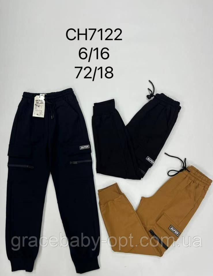 Спортивні штани на хлопчика оптом, S&D, 134-164 рр., № CH-7122, фото 1