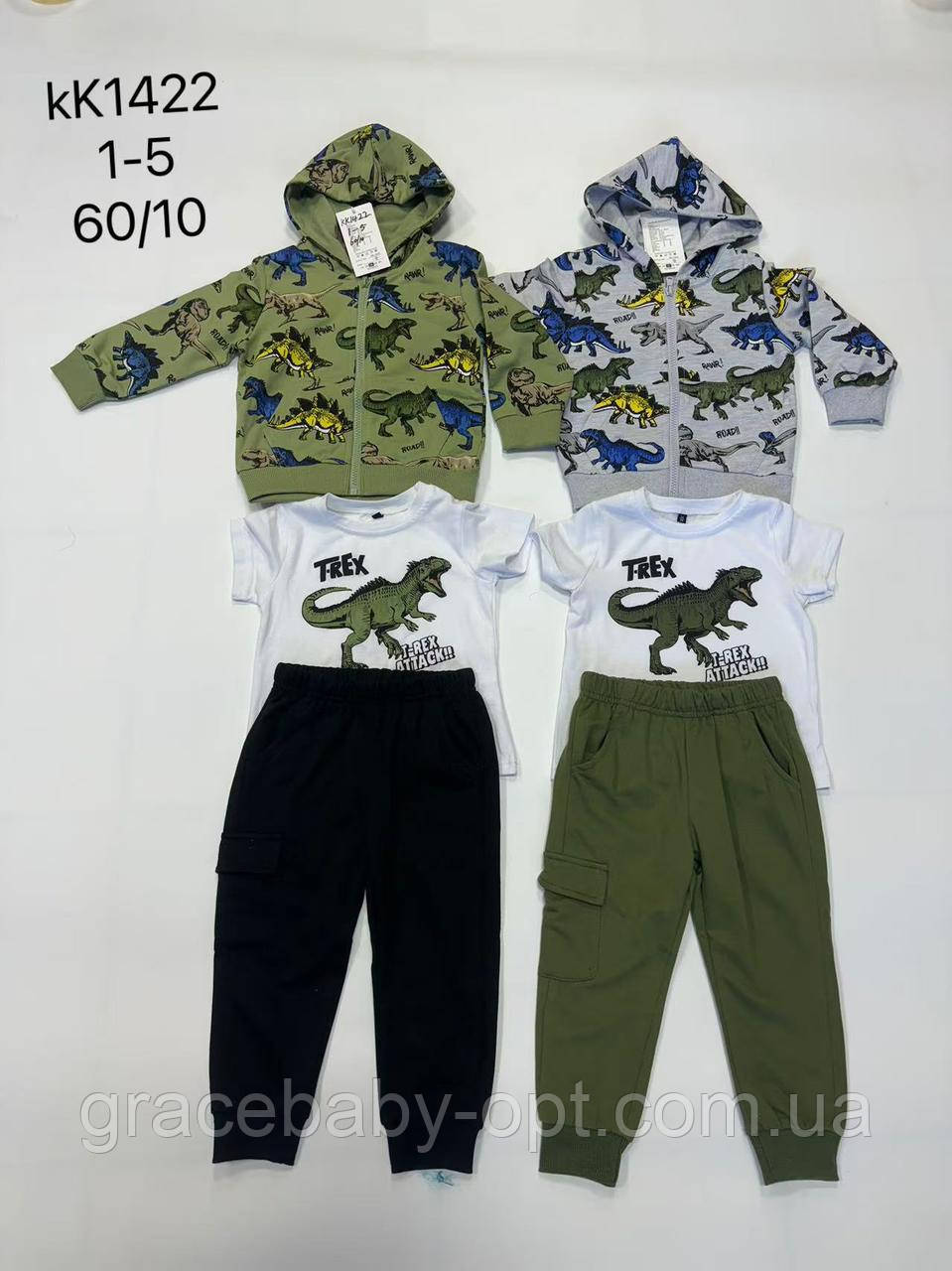 Трикотажний костюм 3 в 1 для хлопчика, S&D, 1-5 років,  № KK1422, фото 1