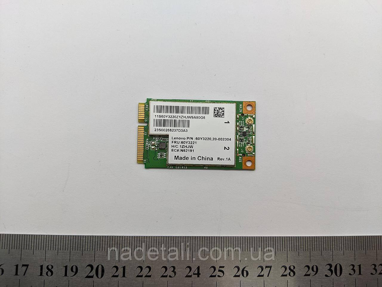 Модуль Wi-Fi BCM94312MCG Lenovo 3000 G530