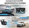 Автомобільний відеореєстратор X-19 Pro Wi-Fi 2K (2 камери), фото 7