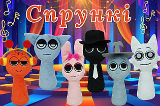 Плюшеві герої Incredibox Sprunki – зустрічайте Кларк, Грей, Блек, Пінкі, Орен та Венда!