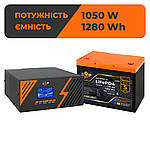 Комплект резервного живлення LogicPower B1500 + літієва (LiFePO4) батарея 1280Wh