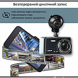Відеореєстратор автомобільний X-19 Pro Wi-Fi 2K (2 камери), фото 6