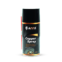 Змащення мідне COPPER SPRAY 250ml (AXXIS) AX-0683