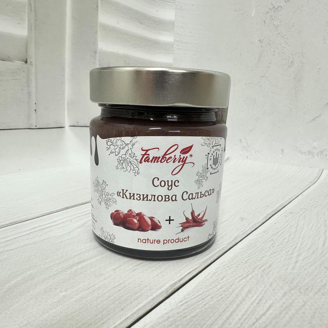 Соус Кизилова сальса, 230 г