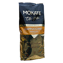 Капучино Mokate Vanilla 1 кг 10 пачок, фото 5
