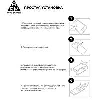 Захисне скло ArmorStandart Pro для Google Pixel 8 Pro Black (ARM72908), фото 7