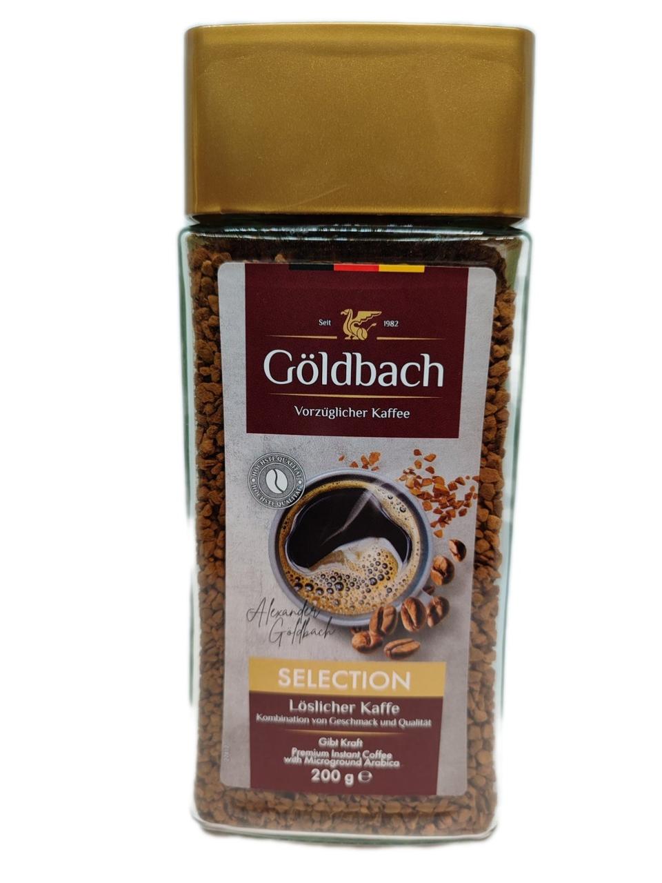 Кава розчинна Goldbach Selection в скляній банці 200 гр