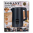 Електрочайник з автоматичним відключенням Sokany 2.5 л дисковий побутовий c автовідключенням 1500 Вт Lugi, фото 9