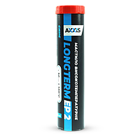 Мастило високотемпературне (синє) Blue Long Term Grease EP-2 (AXXIS) (туба 400г) ax-3106