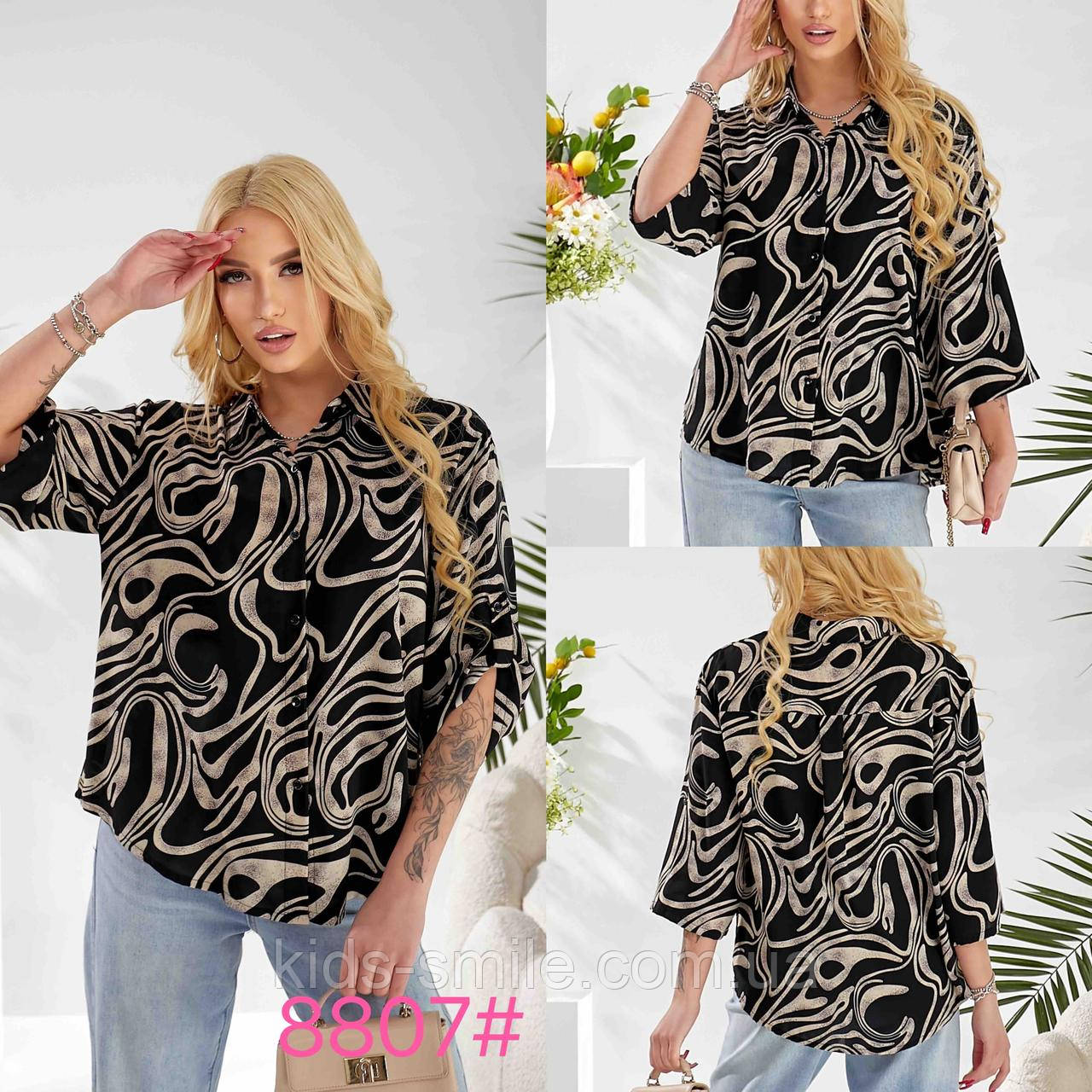 Блузки жіночі (Розміри: 48-54) "Шифон"