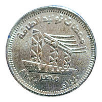 Єгипет 50 піастрів, 2019 Електростанція