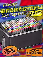 Маркери двосторонні для ескізів та скетчів (204 шт), Набір фломастерів, NOX