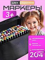 Маркери для скетчів з подвійними кінцями (204 шт), Двосторонні маркери для творчості малювання, NOX