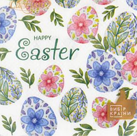 Серветка ТМ "La Fleur" 33х33, 2слоя, 16 шт., "Ніжні пісанки"