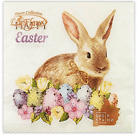 Серветка ТМ "La Fleur" 33х33, 2ша, 16 шт., "Щасливої Великодня"