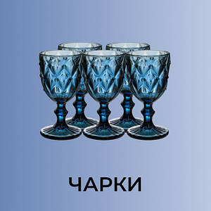 Чарки