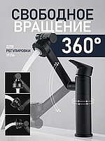 Кран у ванну на умивальник, Змішувач для кухні з сіточкою (Трансформер), NOX