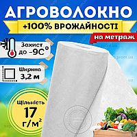 Агроволокно белое защитное 17г/м² 3,2м на метраж для клубники моркови растений сорняка перегрева огорода сада