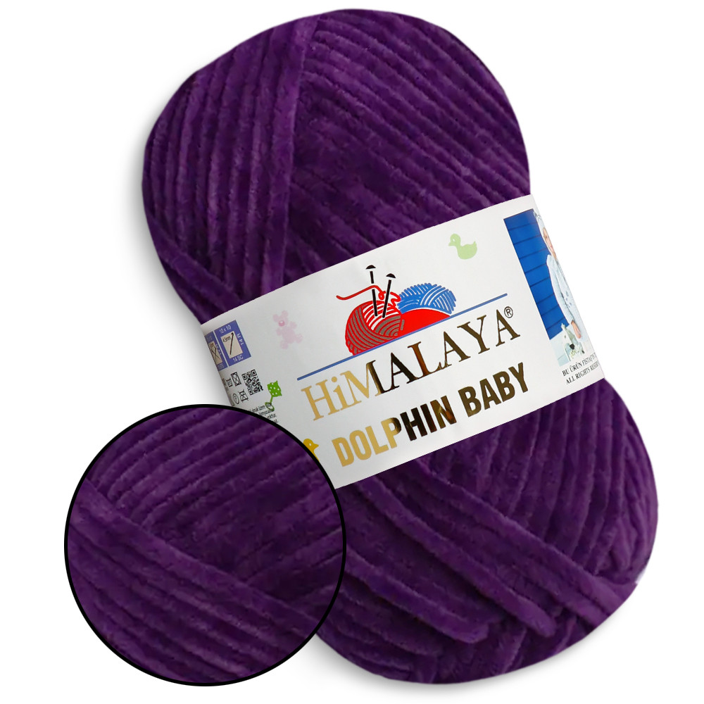 Himalaya Dolphin Baby, Сливовий No80328, фото 1