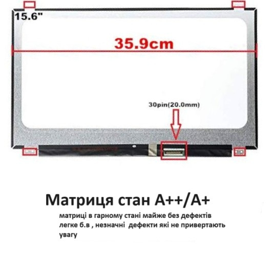 Матриця для ноутбука 15.6 Led Slim 1366x768 30pin edp B156XTN07.1 Стан А+\А++ б/у #