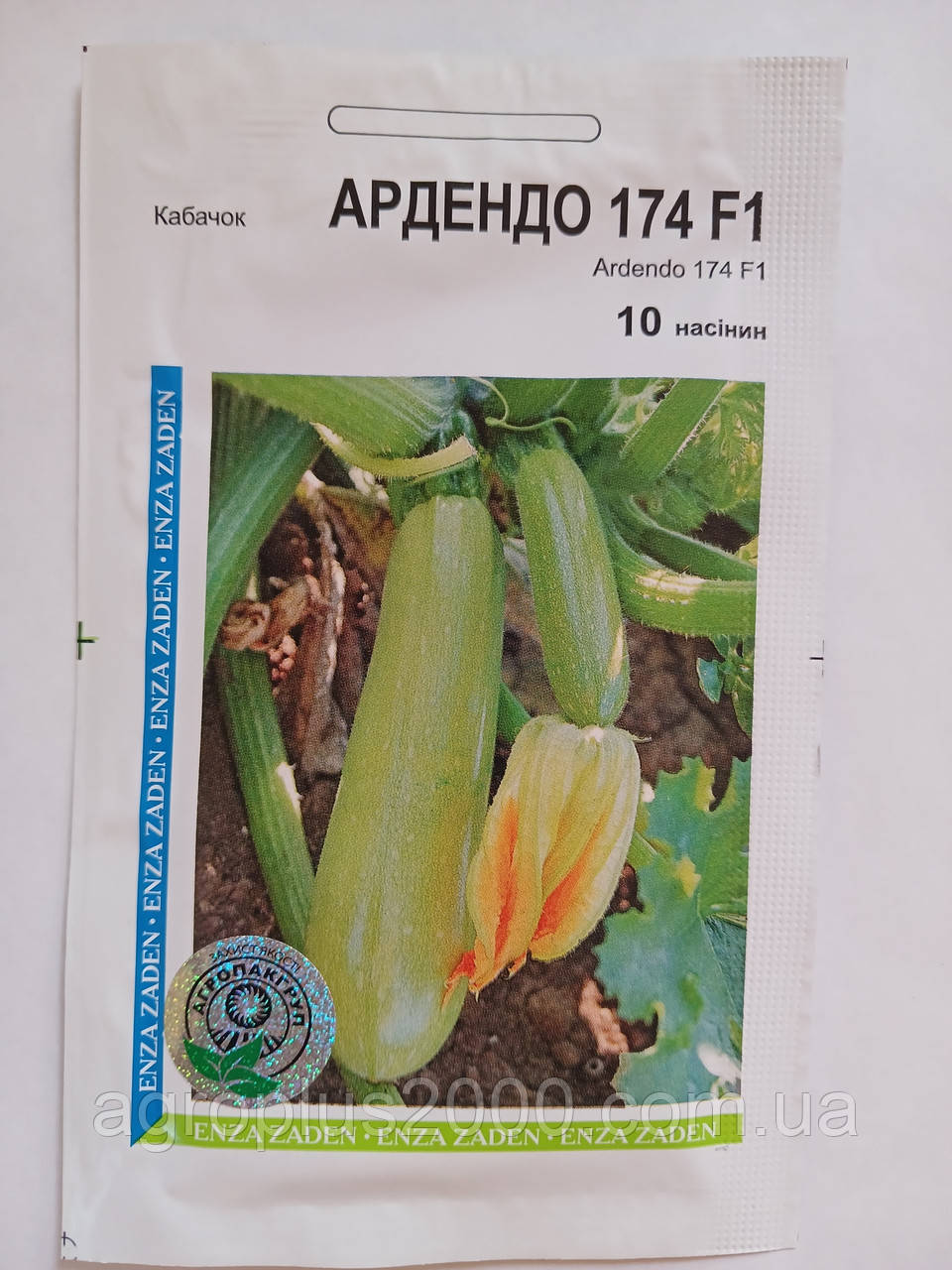 Насіння Кабачок Ардендо F1, 10 насінин Enza Zaden Агропак