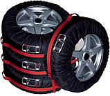 Чохли для коліс, чохли для шин поліестерові R15–R18, з ручками, комплект 4 шт, фото 2