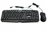 Ігрова клавіатура, комплект з мишею UKC 9541 USB, RGB-підсвітка, провідний, для ПК і ноутбука, фото 7