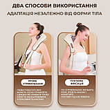 Масажер ударний, масажер для шиї і плеч Massager Shoulder Neck Z9 з підігрівом, акумуляторний, фото 5