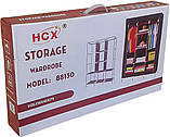 Шафа для одягу, складана тканинна шафа STORAGE WARDROBE 88130 на 3 секції 130×45×175 см, каркасна, портативна, фото 9