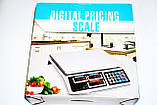 Ваги для торгівлі, електронні торговельні ваги Digital Pricing 40 кг з акумулятором і лічильником ціни, фото 8