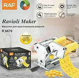 Машинка для тіста, ручна тісторозкатка для пасти та локшини RAF R.6670 з насадкою для равіолі, нержавіюча сталь, фото 2