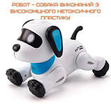 Інтерактивна собака, робопес Stunt Dog звукові ефекти, сенсорне керування, трюковий режим, фото 6