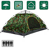 Палатка автоматична, кемпінгова палатка 6-місна 1.8×2.3 м, камуфляжна, швидкорозкладна, фото 2