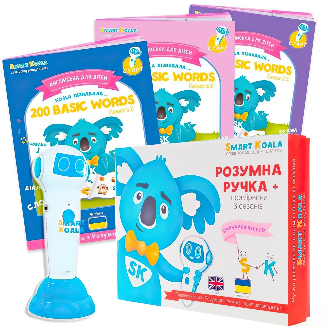 Ручка інтерактивна Smart Koala з книжками English 200 Сезон 1-3 для дітей від 2-х років (SKS0123BW)