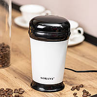 Кавомолка електрична 75 г для кави та спецій висота 18 см