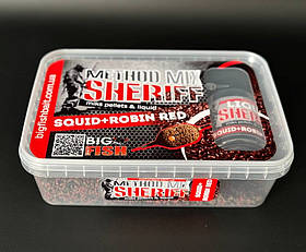 Метод - мікс + ліквід SHERIFF (squid + Robin Red), 400 гр