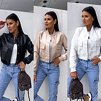 Жіноча куртка Бомбер екошкіра 42-44, 46-48, 50-52 білий, чорний, беж