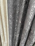 Тканина для штор Etna мармур велюр сіро-коричневий, фото 5