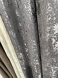 Тканина для штор Etna мармур велюр сіро-коричневий, фото 6