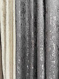 Тканина для штор Etna мармур велюр сіро-коричневий, фото 7