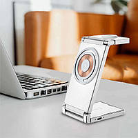 Бездротовий зарядний пристрій складний