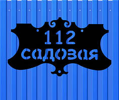 Адресна табличка Кажан з металу 2 мм (довжина 50 см)