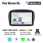 Штатна магнітола Mekede M6 Plus Mercedes-Benz SL-class W230 (2004-2011) CarPlay QleD, фото 3