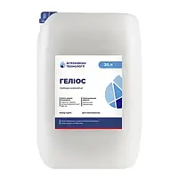 Гербіцид Геліос 20л (Раундап)