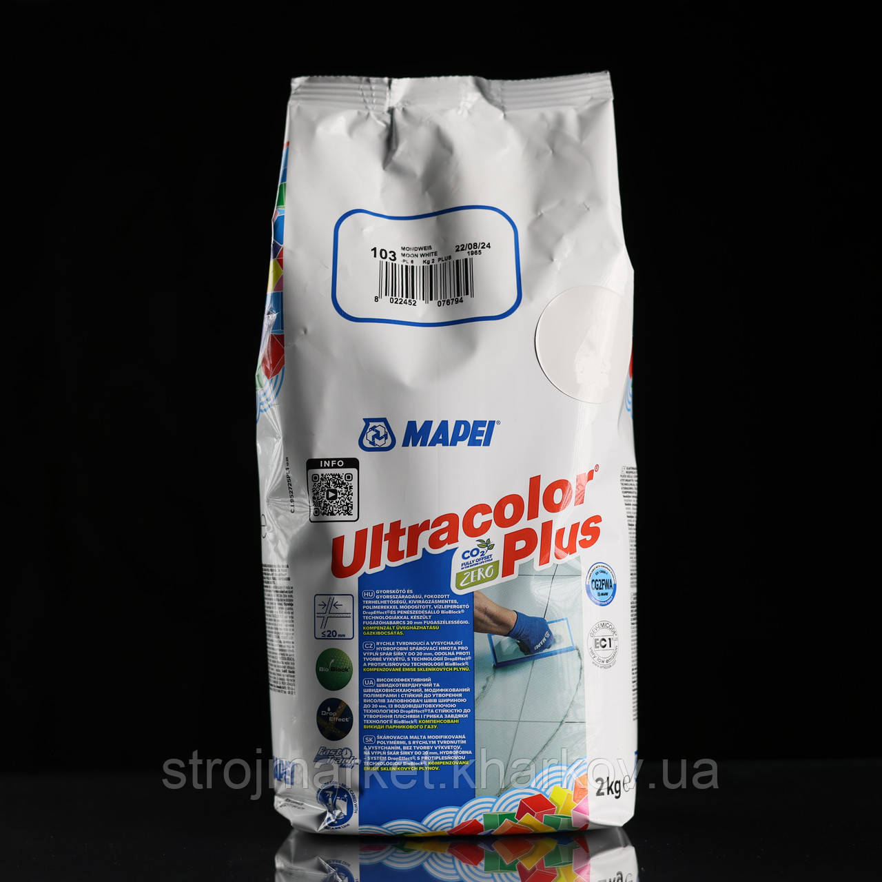 Затирка для плитки Ultracolor Plus TM Mapei 2 кг 2-20 мм (Колір 150,162,171,172,181,260,61)