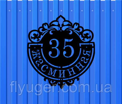 Адресна табличка колом з металу 1,2 мм (довжина 40 см)