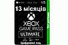 Xbox Game Pass Ultimate 13 місяців (Xbox One | Series S/X та Windows) (Цифровий код) підписка, фото 3