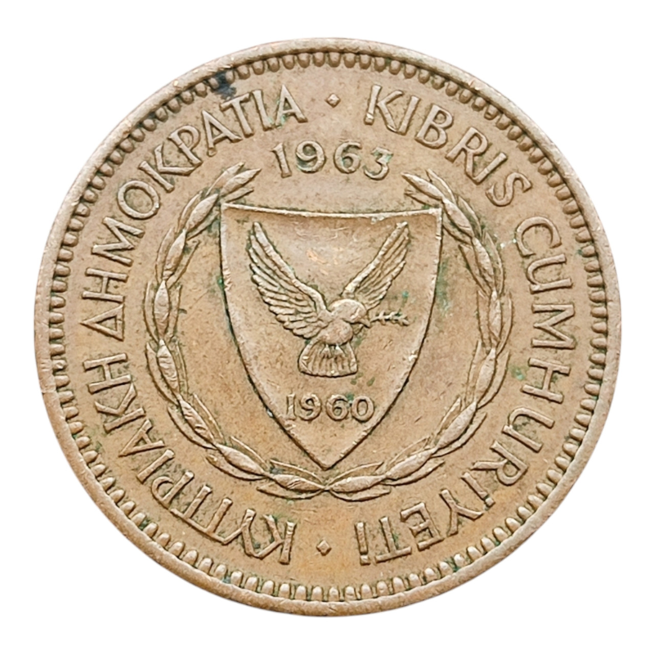 Кіпр 5 міль, 1963